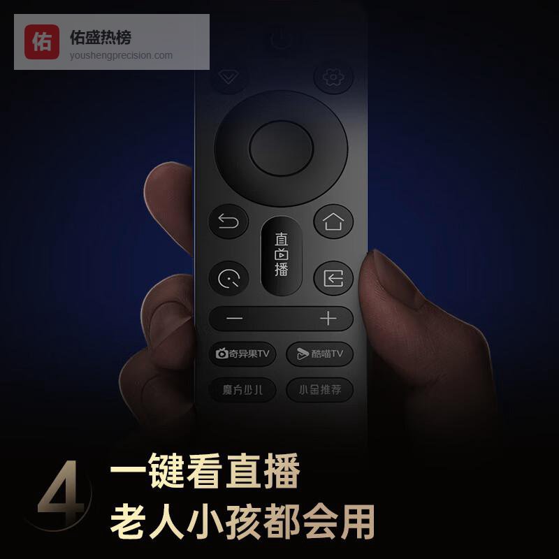 长虹电视机哪款性价比最高又好用，值得购买的优质选择