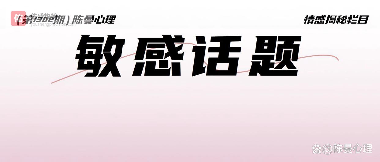 当男人说“你可以找个情人”——这句最危险的话里，藏着什么真心？