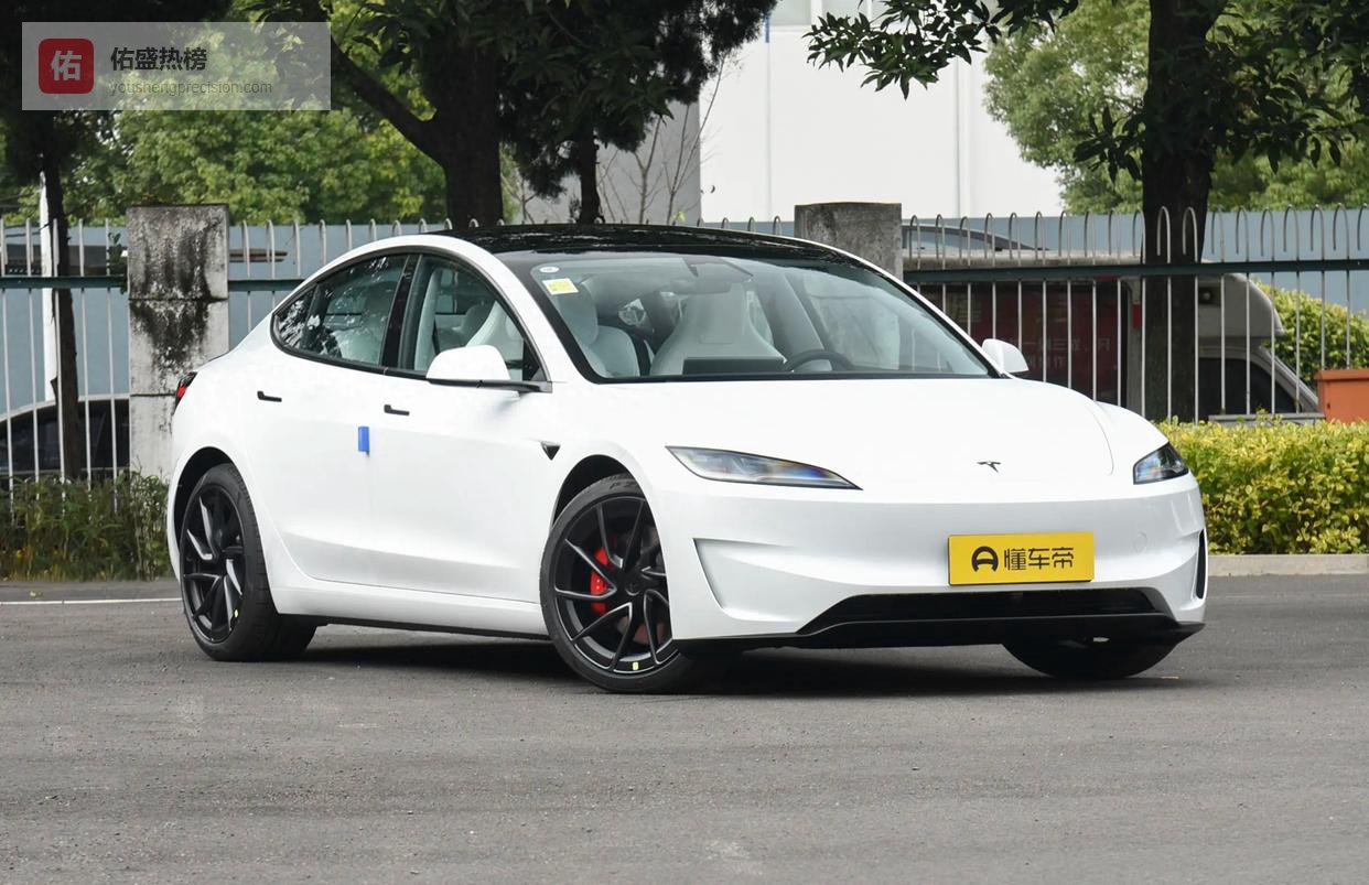 Model 3配置对比：3.1秒破百日常真用得上实用吗？