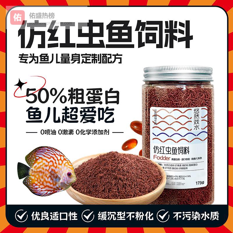 新手打造水族生态总踩坑？内行从鱼粮选择到滤材搭配的避坑指南来了，多维考量实现完美水族生态效果