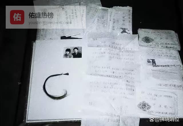 蒲致龙：青丝为誓，血染南疆未了缘