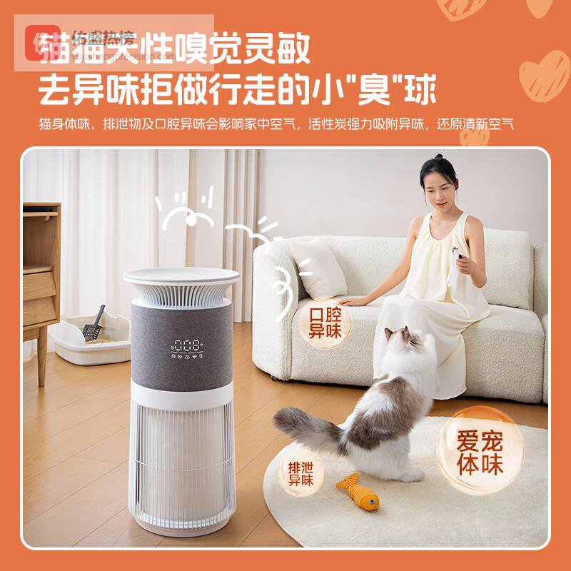 贝昂宠物空气净化器哪个系列质量好，提升空气质量与宠物健康