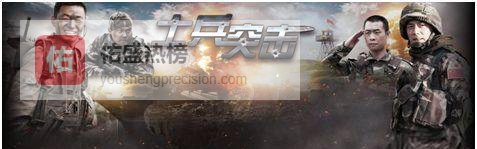 信念、努力与懂你的人：重温《士兵突击》的兵王三件套