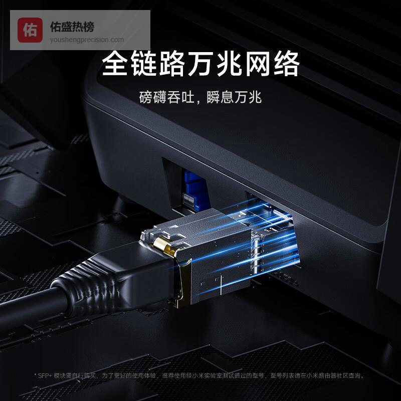 家庭网络升级首选！这款小米（MI）万兆路由器让WiFi飞起来