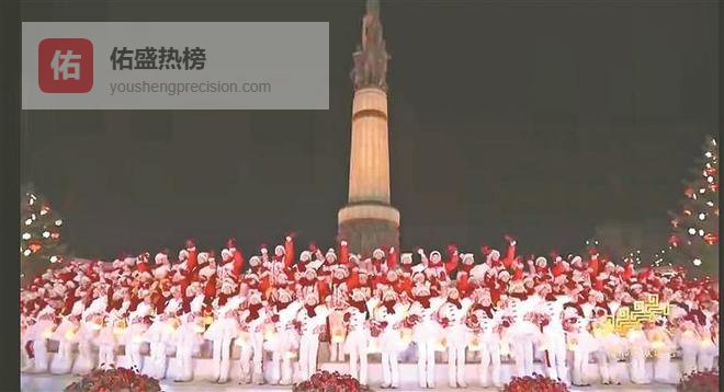 冰雪暖世界——总台春晚哈尔滨分会场 冰城“小雪花”唱响春晚