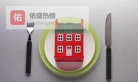 年前抢房五把钥匙：政策、利率、人潮全在你这边