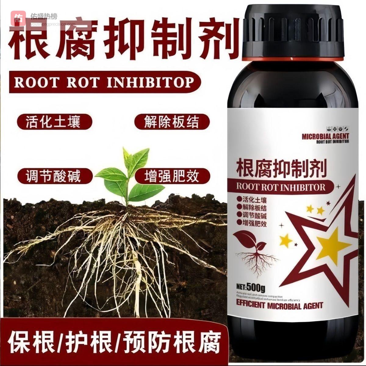 养植物常遇根腐难题？内行都用的升级版根腐抑制剂来避坑啦！用后两周，让枯萎盆栽重新焕发生机，叶片翠绿如初！