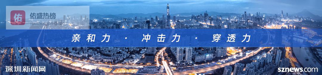 “报笑春晚”里的“深网之星”