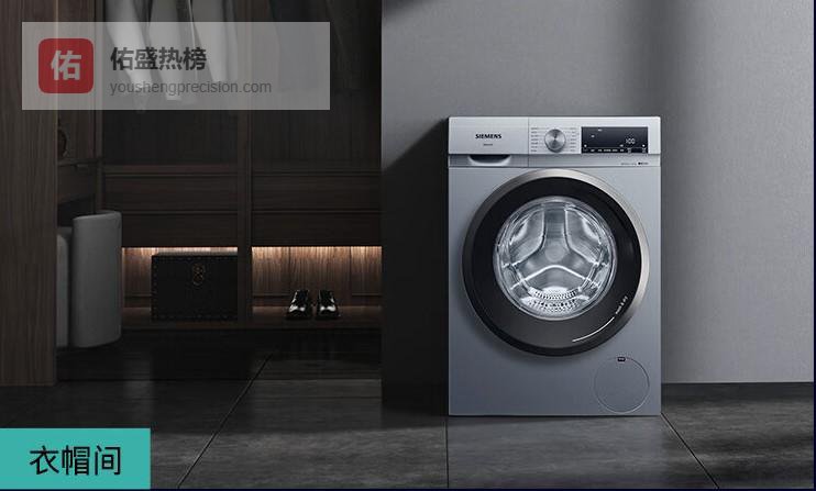 西门子洗衣机怎么样，质量好不好，选购指南与用户体验分享