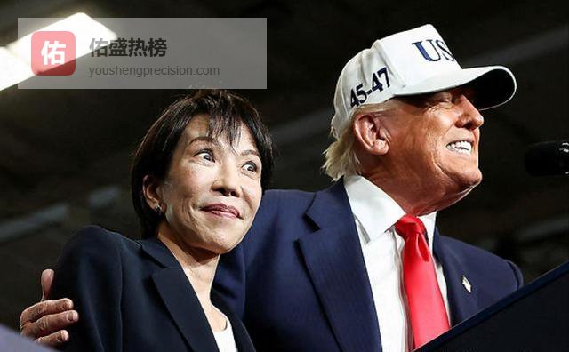前几天，日本社交媒体上的气氛还没从选举的硝烟里缓过劲来，美国那位刚刚在海湖庄园谈笑风生的总统特朗普，就又整出了一出好戏