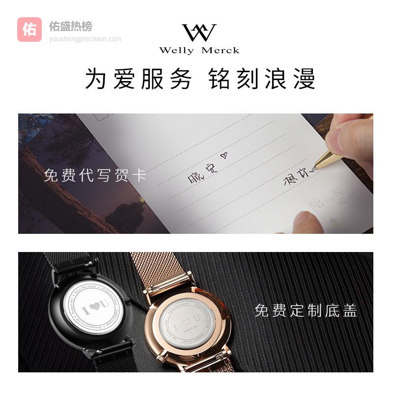 wellymerck瑞士手表哪款好用又实惠？轻松选购享受经典魅力