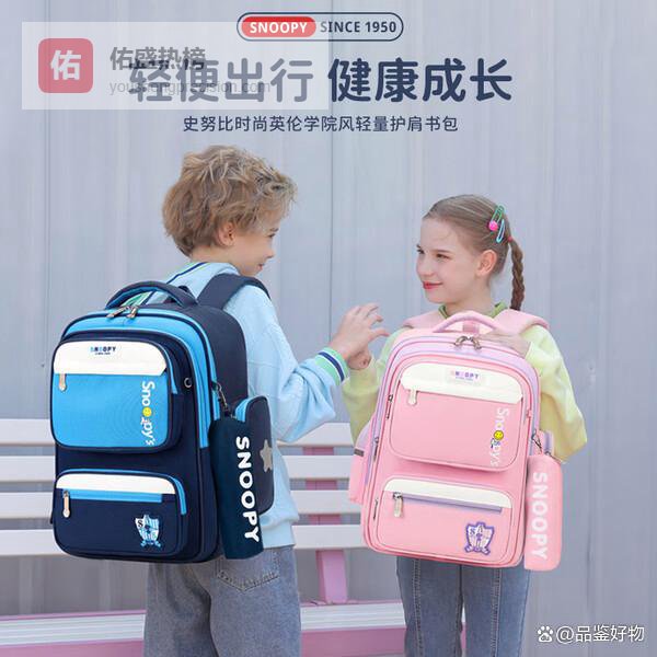 史努比背包怎么样好用吗？这6款做工精美，背负舒适！