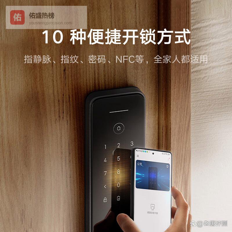 小米指纹锁怎么样？质量疑虑多？一文解析选购解决方案