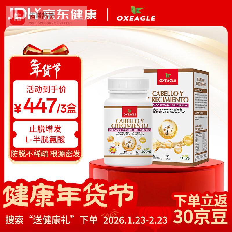 追求健康生活却不知从何入手？这些日常必备好物助你避坑！用过的人都说好，让生活瞬间安心不少，值得入手！