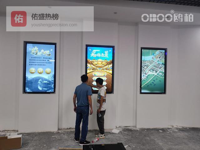 OBOO鸥柏丨85英寸麒麟系统一体机多点触控查询机电子屏幕技术