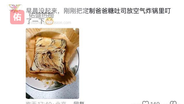 董宇辉的面包劫：当50万人信任，败给5块“开箱神器”