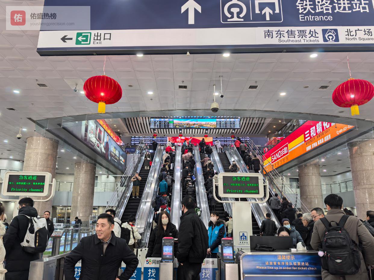 春运启程！记者体验铁路“轻装行”，行李一小时从家到站