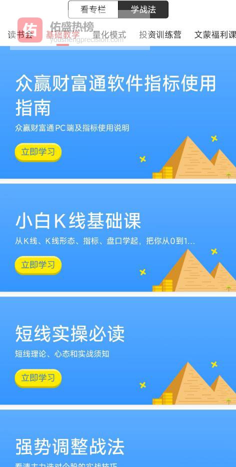 美联储官员称2026年或不降息，强调维持紧缩立场