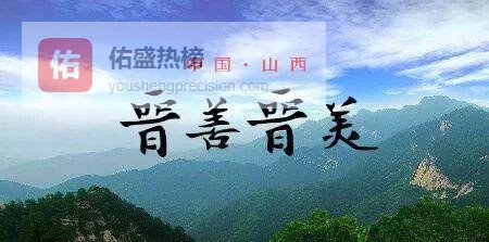 山西文旅突围：优势、痛点与九条破局之路