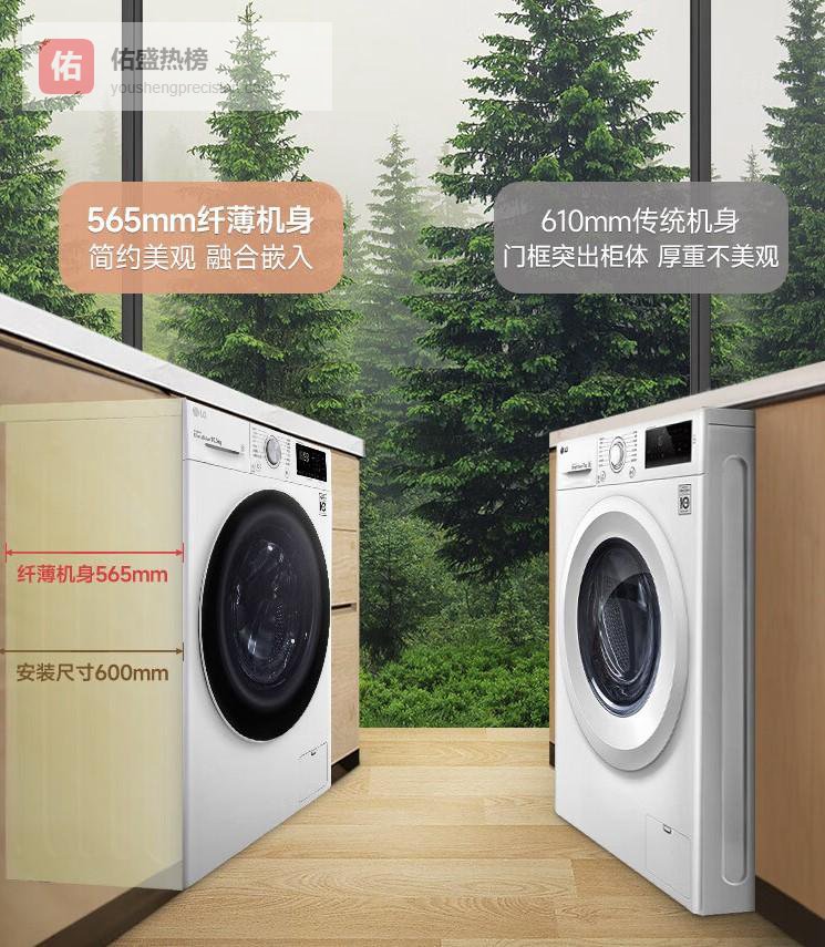 LG洗衣机哪个型号好，掌握选购要点与实用推荐