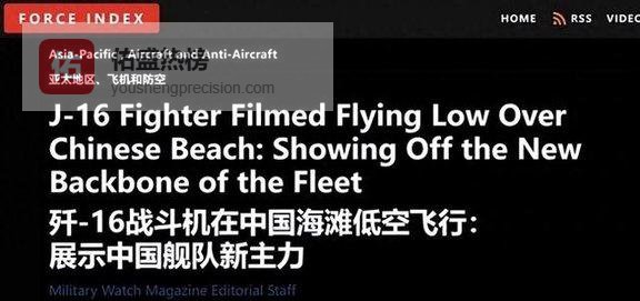美媒歼16用五代机技术，歼20年产120架，中国重型机高产
