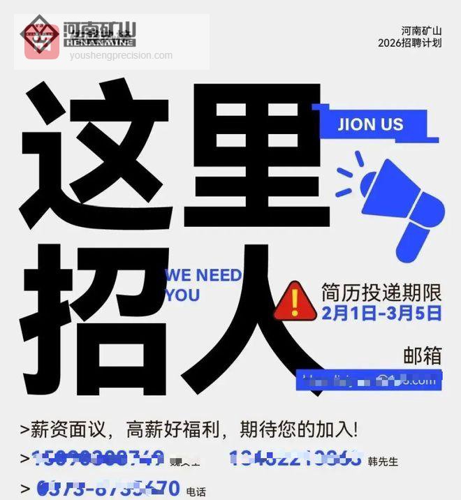 800元福利企业遭克隆！河南‘发钱王’陷李鬼陷阱