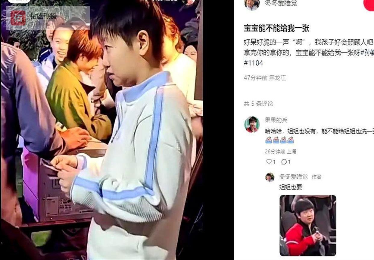 孙颖莎海口夺冠背后的遗憾：那个总在她脚边蹲下系鞋带的队医，这次为何消失在欢呼声外？