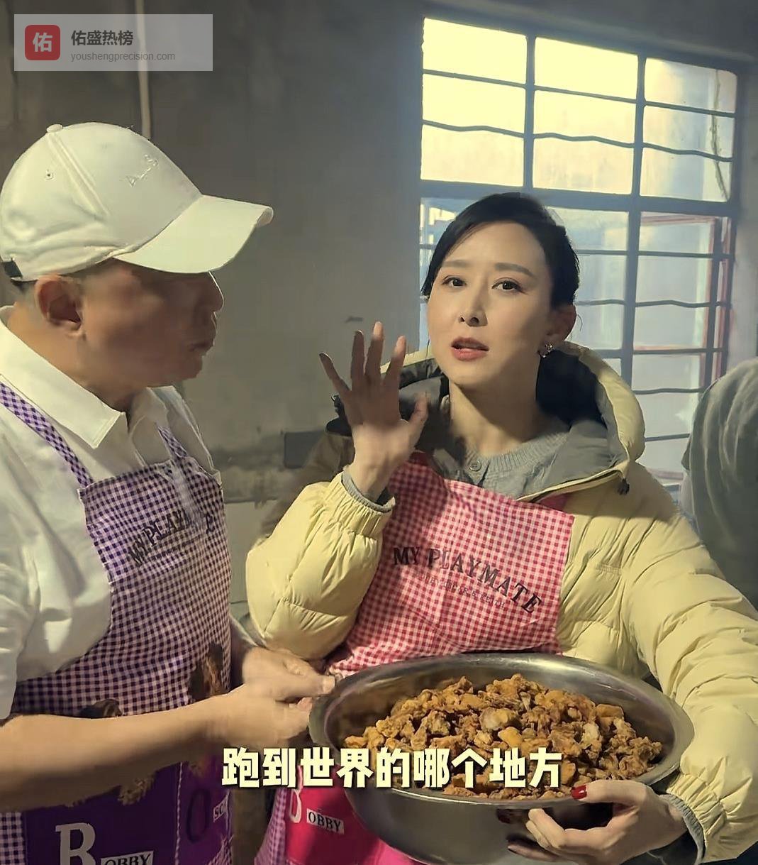 胡静携百亿丈夫返乡品尝杀猪菜！富豪首次见全猪惊叹，朴实秀恩爱显格调