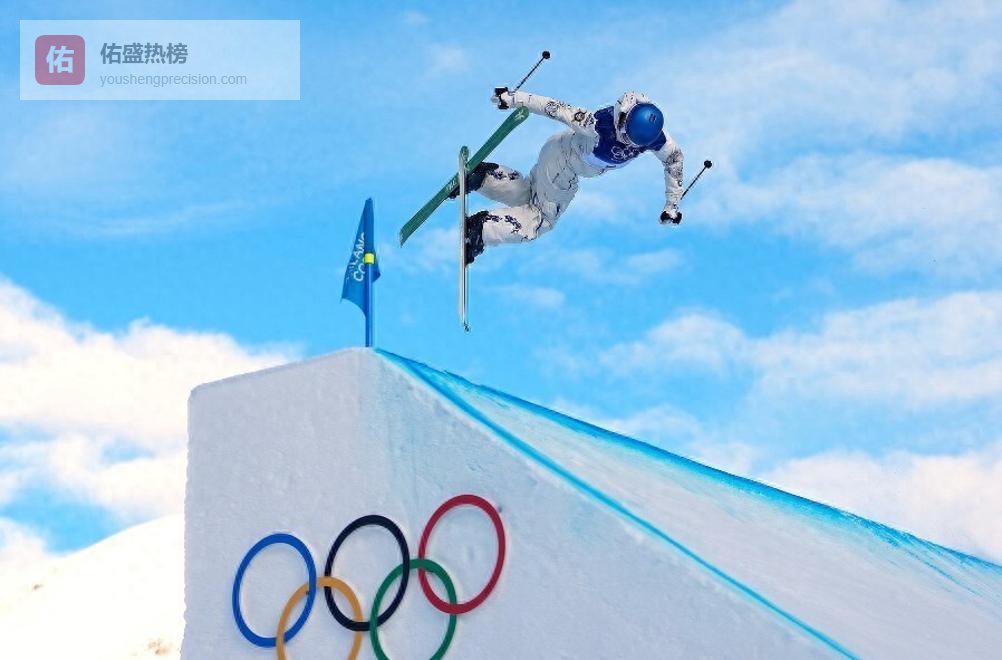 谷爱凌冲金！王诗玥柳鑫宇登场