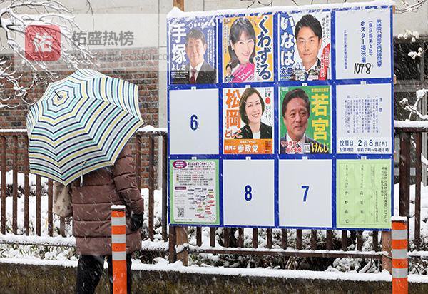 日本执政联盟将获众议院过半议席，结局走向何方，低投票率背后的不公