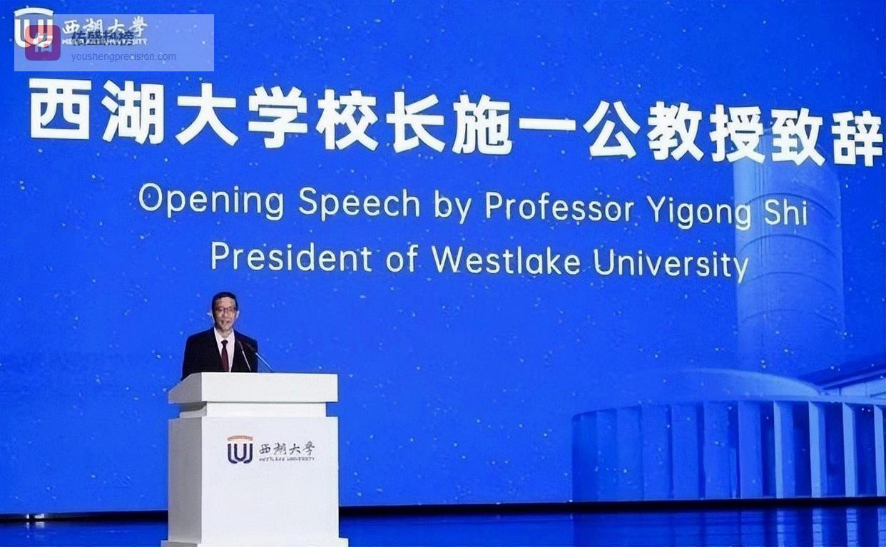 施一公砸出西湖大学八年成绩单，CNS全国前十、校友会第12，离清华还差几步？