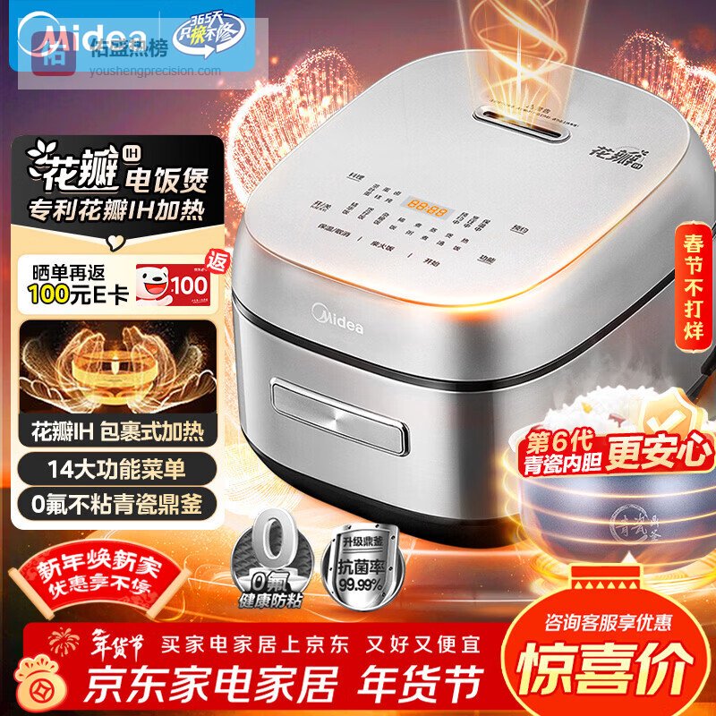 美的和虎牌电饭煲差距大吗？3大核心维度解析，4款热门实测帮你避坑