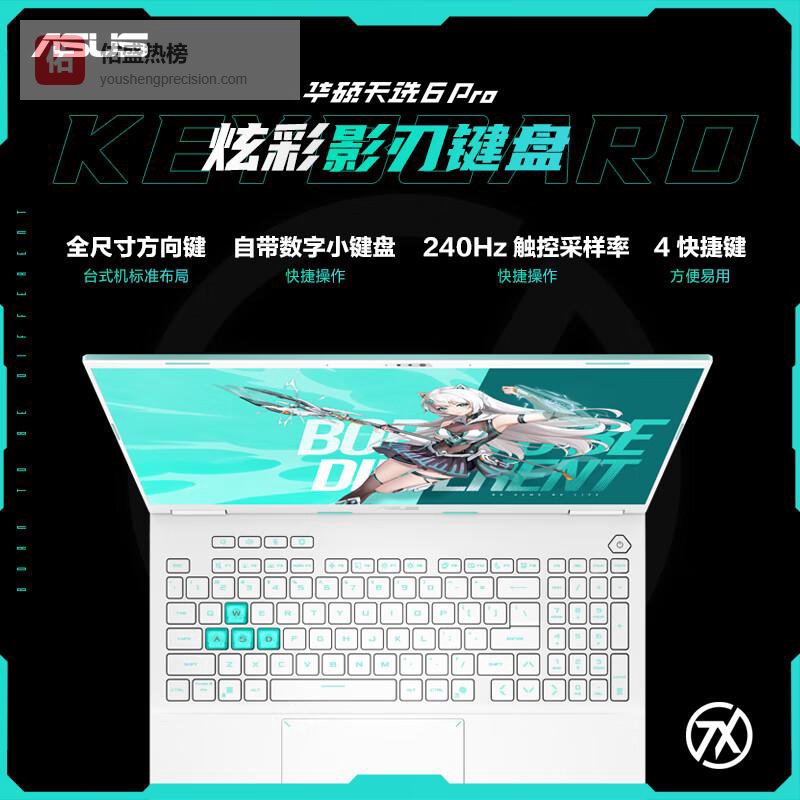 华硕笔记本怎么样，好不好？性能与多样性能满足你吗