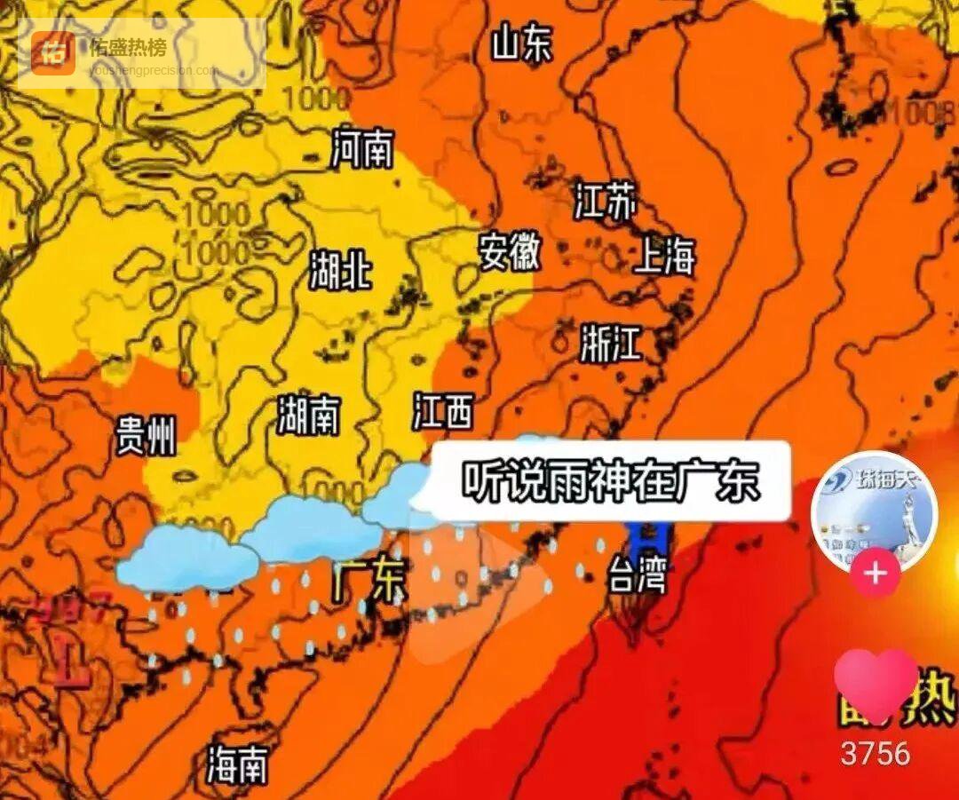 翁源校园“龙舟水”后的清淤战