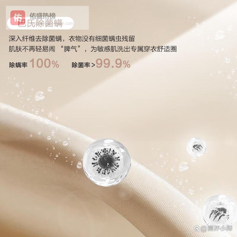 卡萨帝滚筒洗衣机哪个型号质量好？解锁高效家庭洗护新体验