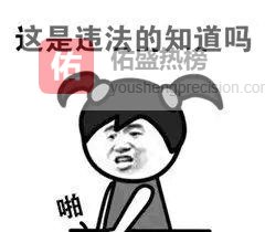 认清“小蓝帽”避坑指南：保健食品选购全攻略