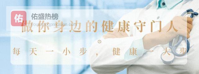 加速高血压恶化的因素：高盐仅排第5，排第1的，很多高友每天做