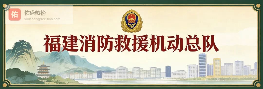南昌消防救援机动支队丨进山入林练实战，锤炼应急救援硬本领
