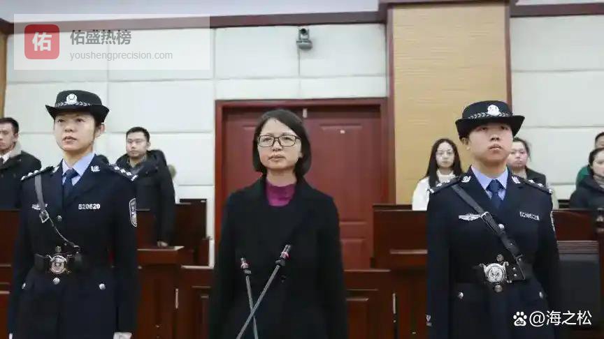 受贿5448万余元 贵州省卫健委原党组书记杨慧一审被判14年3个月