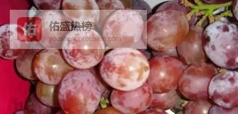 一颗葡萄全身宝：颜色不同功效也不同