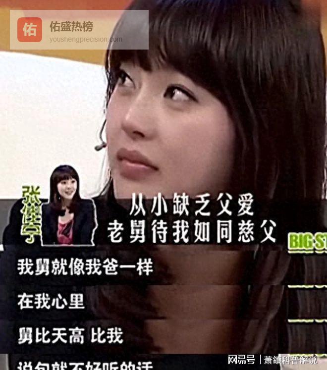 拒认亲父认舅舅，两年接18剧为母买豪宅，现状如何