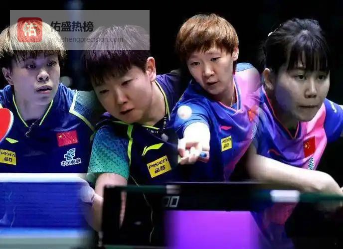 为何WTT新加坡男单签表成国乒梯队试金石？