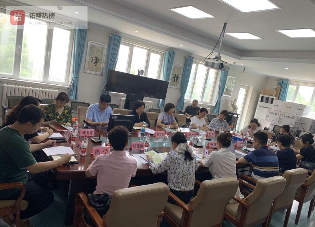 西城区健康联合体调研全景报告