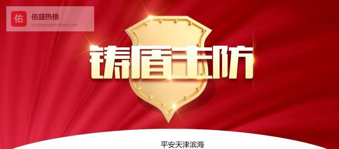 冰窟里捞出“水炸弹”：红旗路派出所的24分钟救援