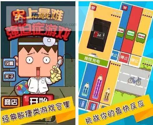 十款现象级手机游戏，你集齐了吗？