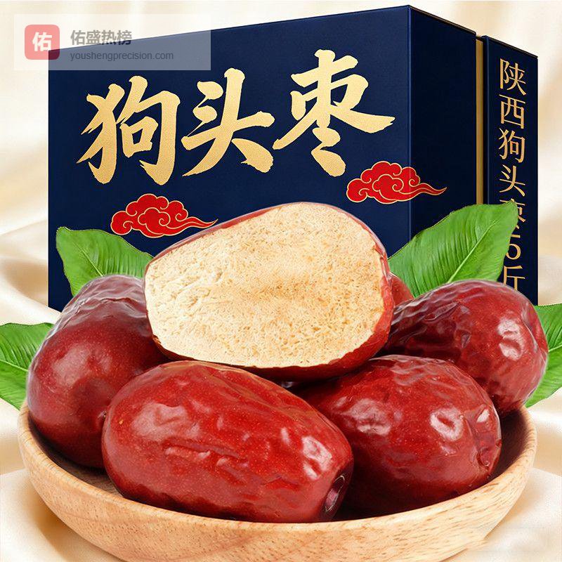 正宗陕北红枣界的扛把子！这款狗头枣让你吃出健康好气色