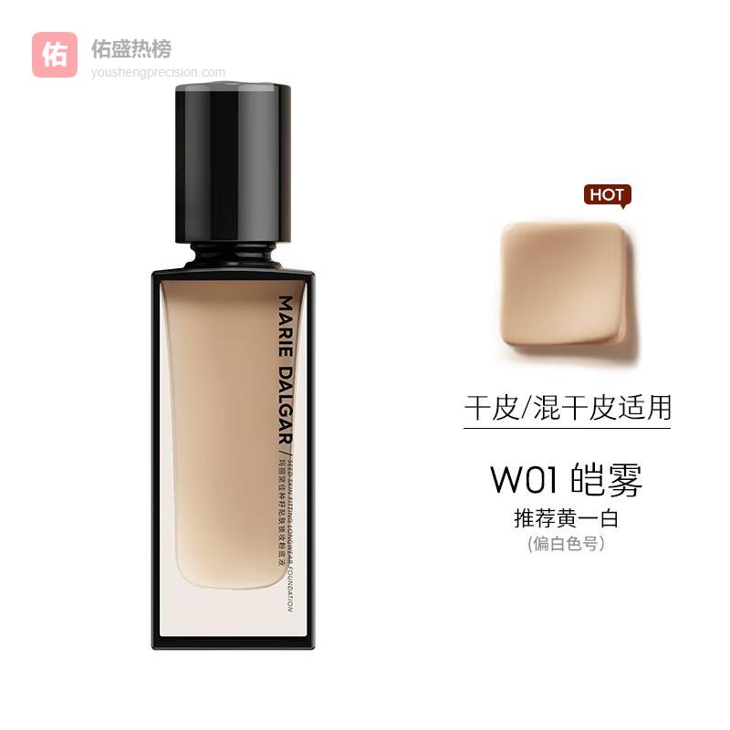 持妆一整天不暗沉！这款粉底液让底妆从早美到晚