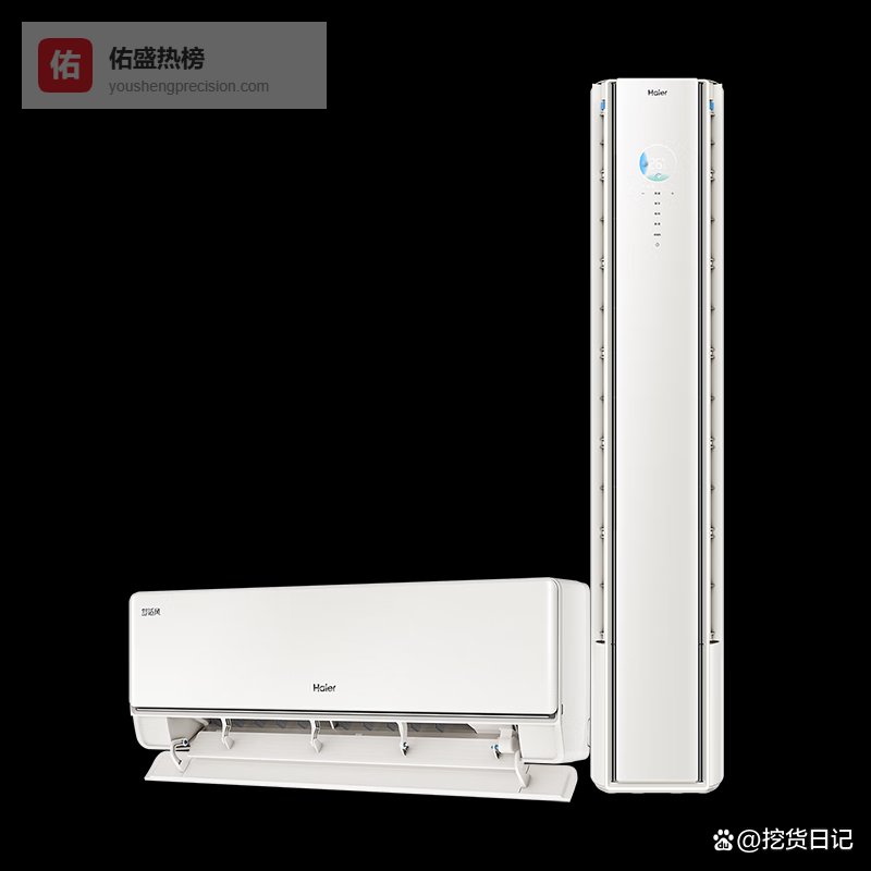 海尔省电空调套装买哪款好？三款精选，节能高效又耐用！