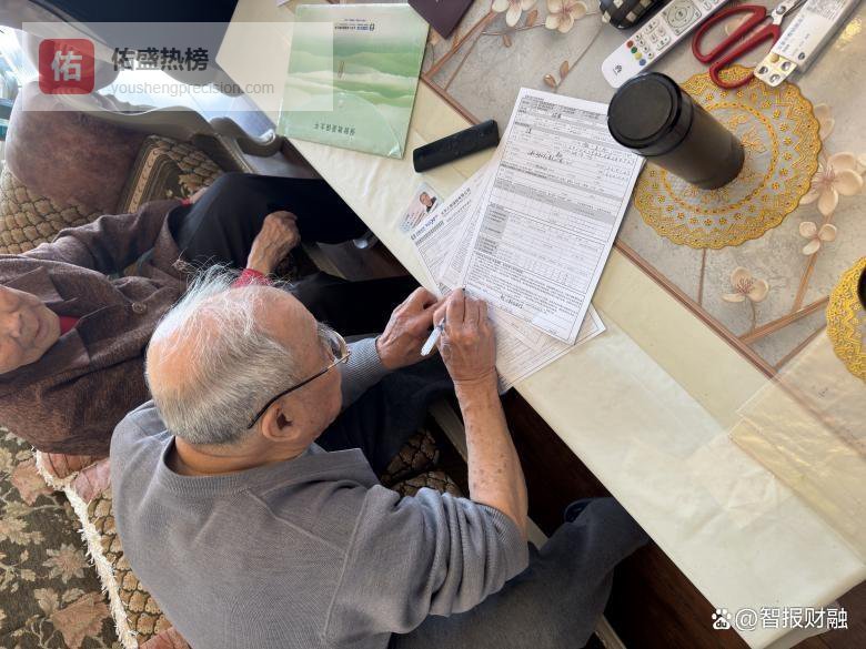 让服务多跑腿 让老人少操心 太平人寿专属服务温暖九旬高龄客户