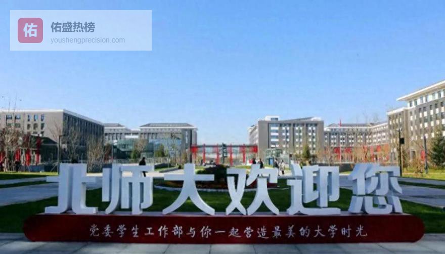 2026教育学专业怎么选？院校梯队差异大 就业前景藏这些变化